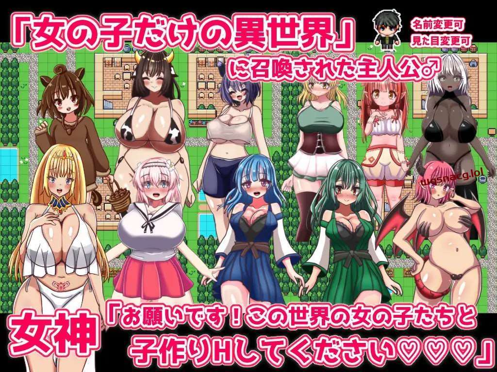 [探索RPG] 永恒生育幻想 エターナル子作りファンタジー ver1.02 PC+安卓汉化版1.9G游戏中文版下载|无需安装解压即玩-千万少女