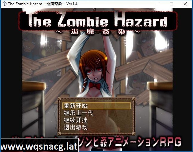 [日系ARPG/汉化/动态] 退廃姦染～The Zombie Hazard ～ Ver1.4作弊汉化版攻略 [600M]游戏中文版下载|无需安装解压即玩-千万少女