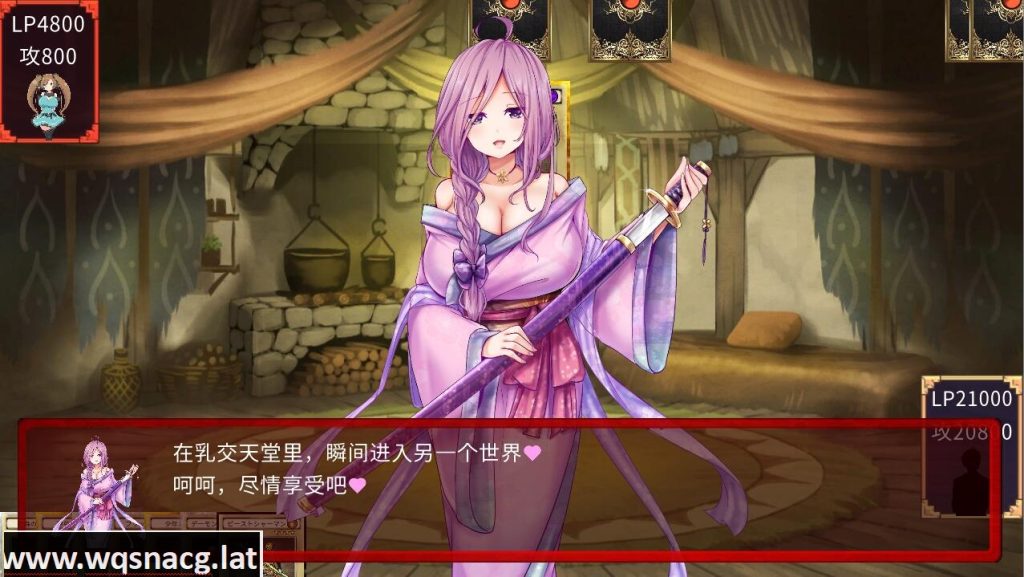[SLG/汉化] 魅魔决斗前篇 サキュバスデュエル前編 AI汉化版+全CG存档 [3.1G]游戏中文版下载|无需安装解压即玩-千万少女