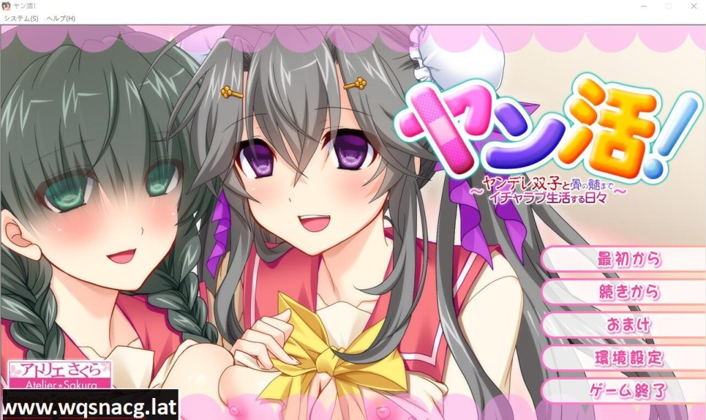 [ADV/汉化] 双活!与双重人格双胞胎度过甜蜜的生活 AI汉化版+全CG回想[ [1.7G]游戏中文版下载|无需安装解压即玩-千万少女