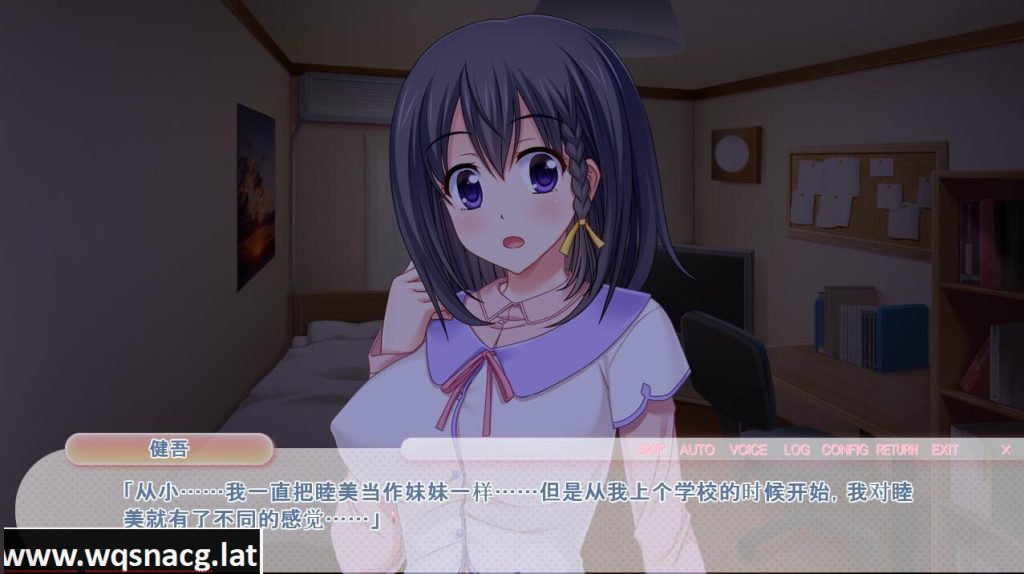 [ADV/汉化] 甜蜜同居生活~与青梅竹马从早到晚甜蜜缠绵 AI汉化版+全回想 [1.3G]游戏中文版下载|无需安装解压即玩-千万少女