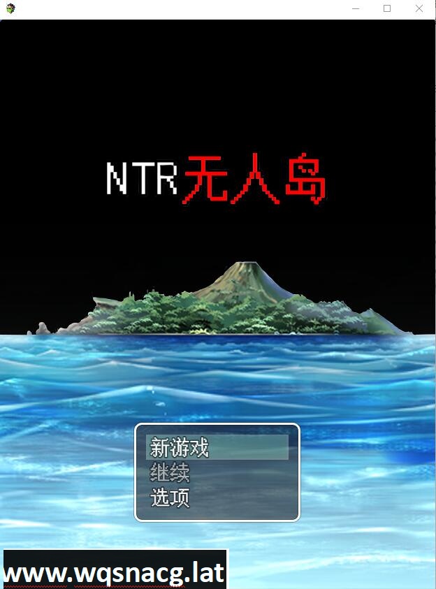 [绿帽RPG/中文/动态CG] NTR无人岛！官方中文DL正式版+攻略 [550M游戏中文版下载|无需安装解压即玩-千万少女
