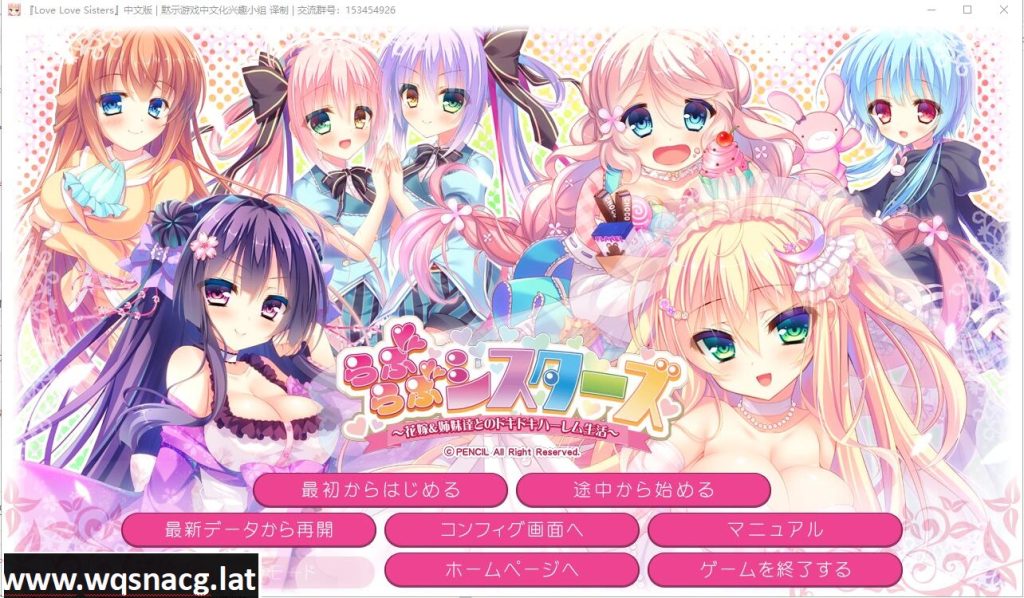 [ADV/汉化] 闲逛的修女~和新娘&姐妹们的心跳后宫生活 汉化硬盘版 [2.8G]游戏中文版下载|无需安装解压即玩-千万少女