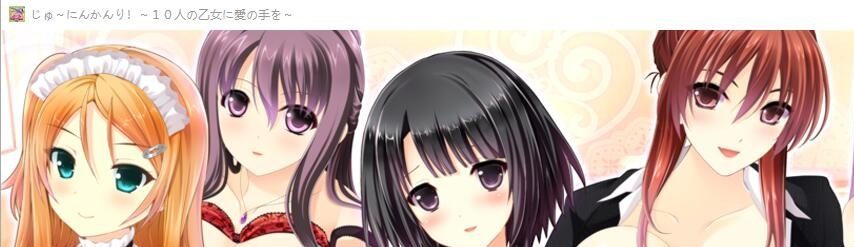 [ADV/汉化] 十人管理！对十个少女伸出爱的手 AI汉化版+全CG存档 [1.7G]游戏中文版下载|无需安装解压即玩-千万少女