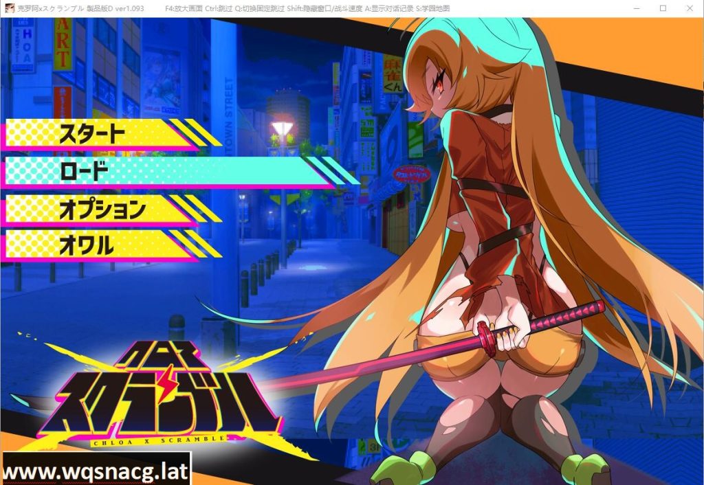 [RPG/汉化] 克罗亚·混沌 クロアxスクランブル V1.093 AI汉化挂载版+全回想存档 [1.9G]游戏中文版下载|无需安装解压即玩-千万少女