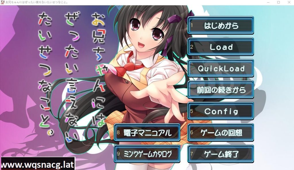 [ADV/汉化] 我绝对不能告诉哥哥的重要事情 AI汉化版+全CG存档★全CV [1.6G]游戏中文版下载|无需安装解压即玩-千万少女