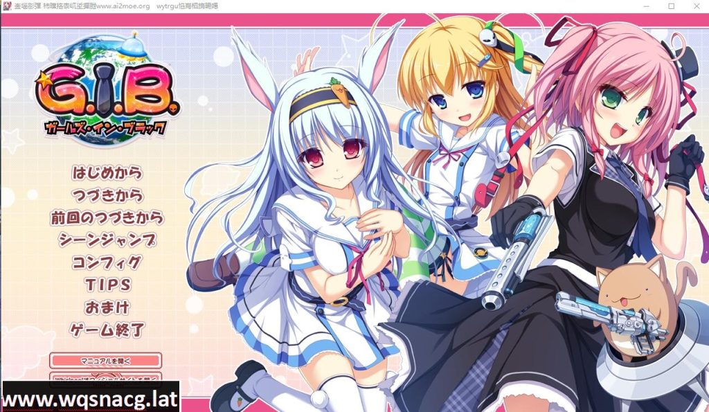 [ADV/汉化] 黑衣少女 G.I.B. AI汉化版+全CG存档★全CV [2.7G]游戏中文版下载|无需安装解压即玩-千万少女