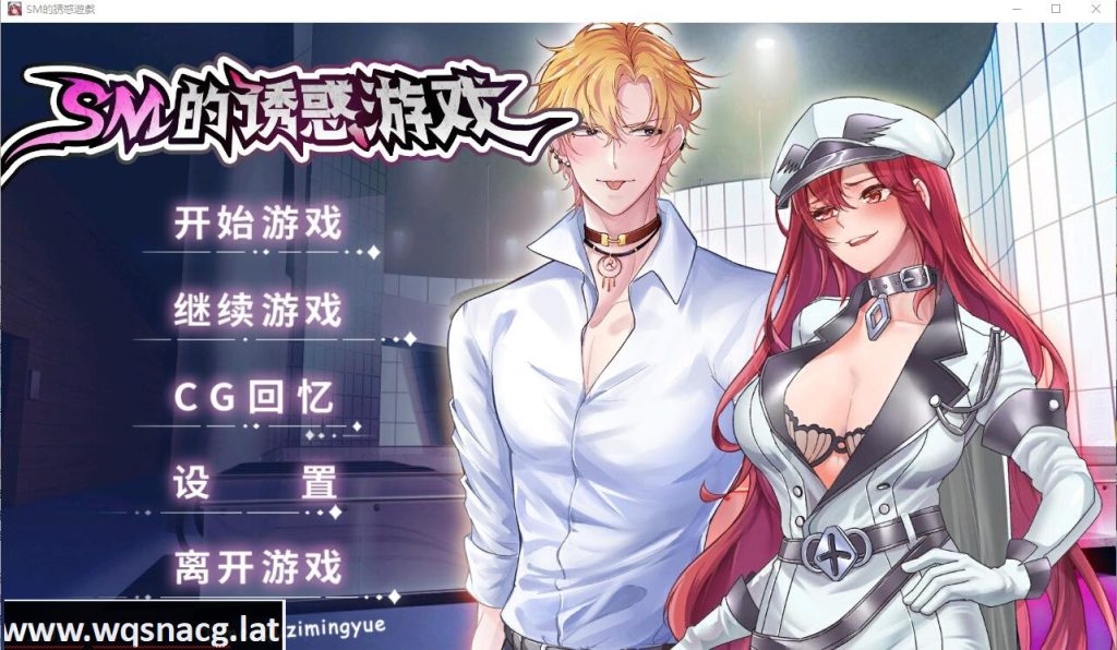 [SLG汉化] 艾斯M的诱惑游戏 Ver1.01 STEAM官中无修版+全回想 [1.5G]游戏中文版下载|无需安装解压即玩-千万少女