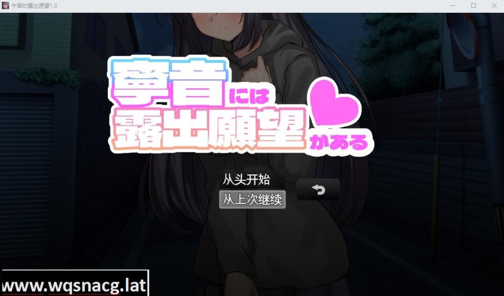 [RPG/汉化] 宁音的鹿出愿望 寧音には鹿出願望がある PC+安卓AI汉化版 [3.5G]游戏中文版下载|无需安装解压即玩-千万少女