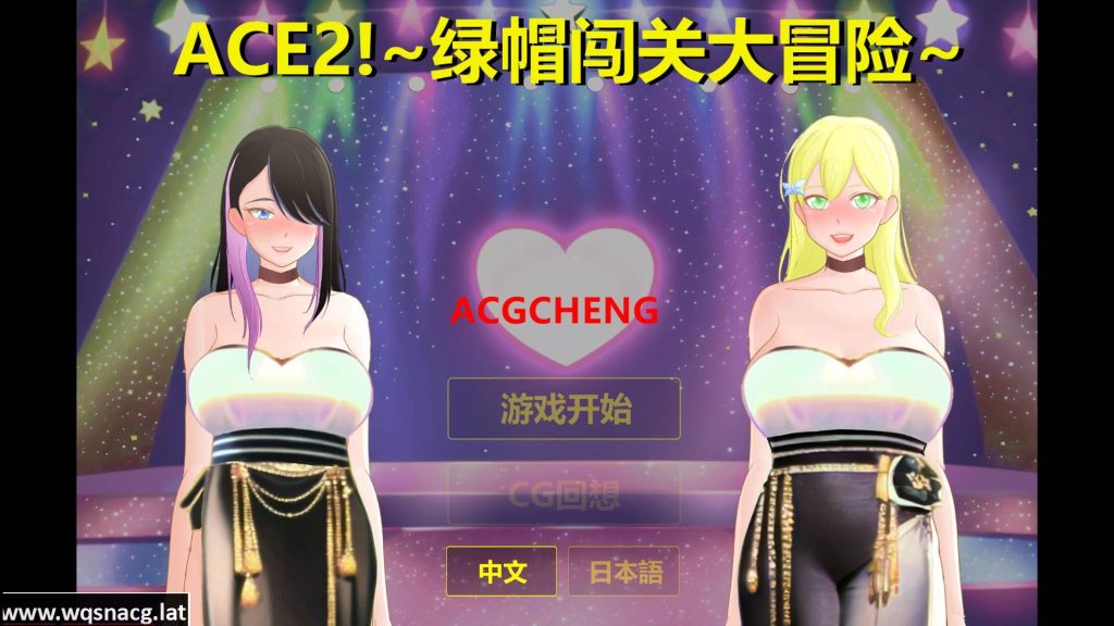 [SLG/中文/NTR] 综艺！绿帽闯关大冒险 官方中文版 [1.7G]游戏中文版下载|无需安装解压即玩-千万少女