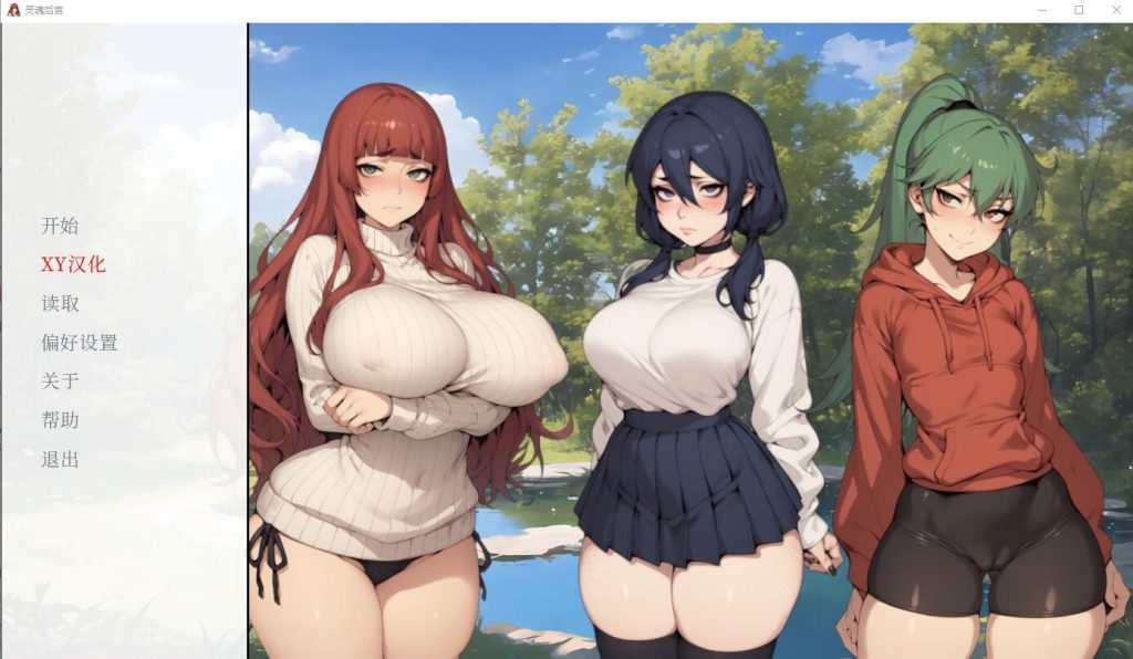 [SLG/汉化] 灵魂后宫 Spirit Harem Ver1.0 PC+安卓AI汉化版1G游戏中文版下载|无需安装解压即玩-千万少女