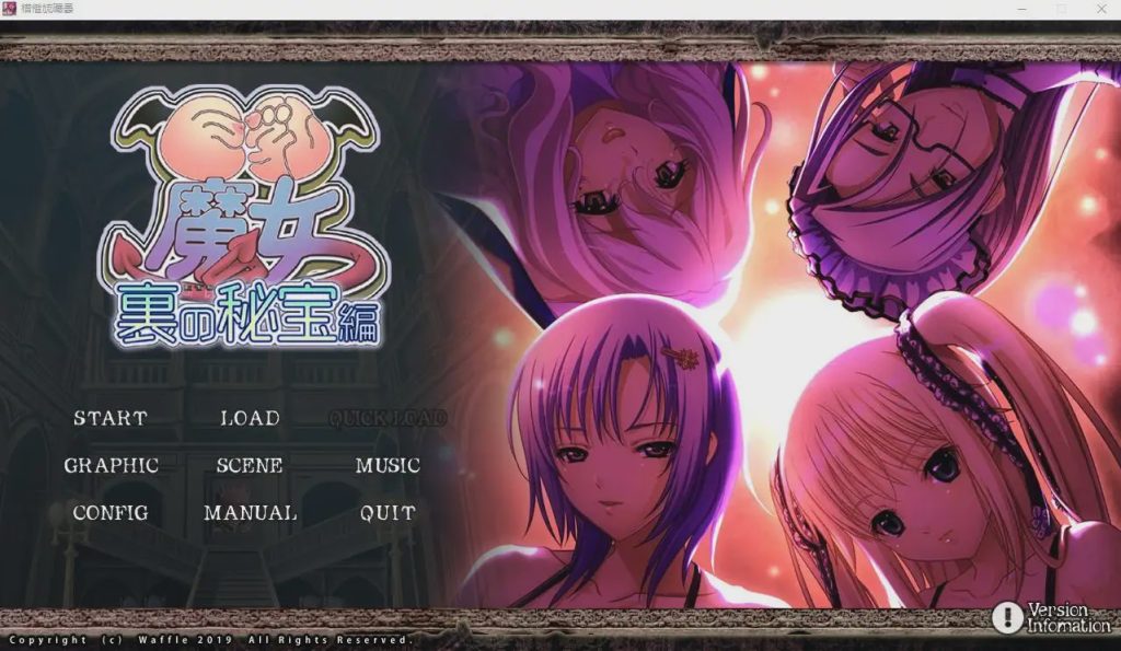 [ADV/汉化] 大欧派魔女-背后的秘宝篇 AI汉化版+全CG存档★全CV2.3G游戏中文版下载|无需安装解压即玩-千万少女
