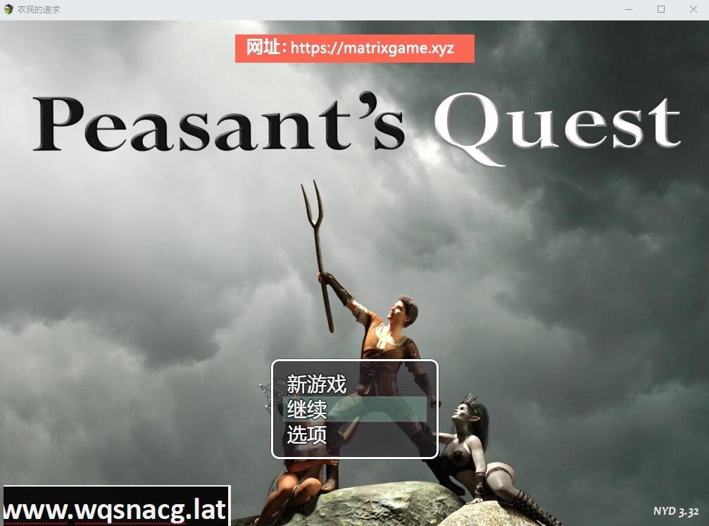 [欧美RPG/汉化] 农民的追求 Peasant’s Quest Ver3.32 PC+安卓汉化版 [5.5G]游戏中文版下载|无需安装解压即玩-千万少女