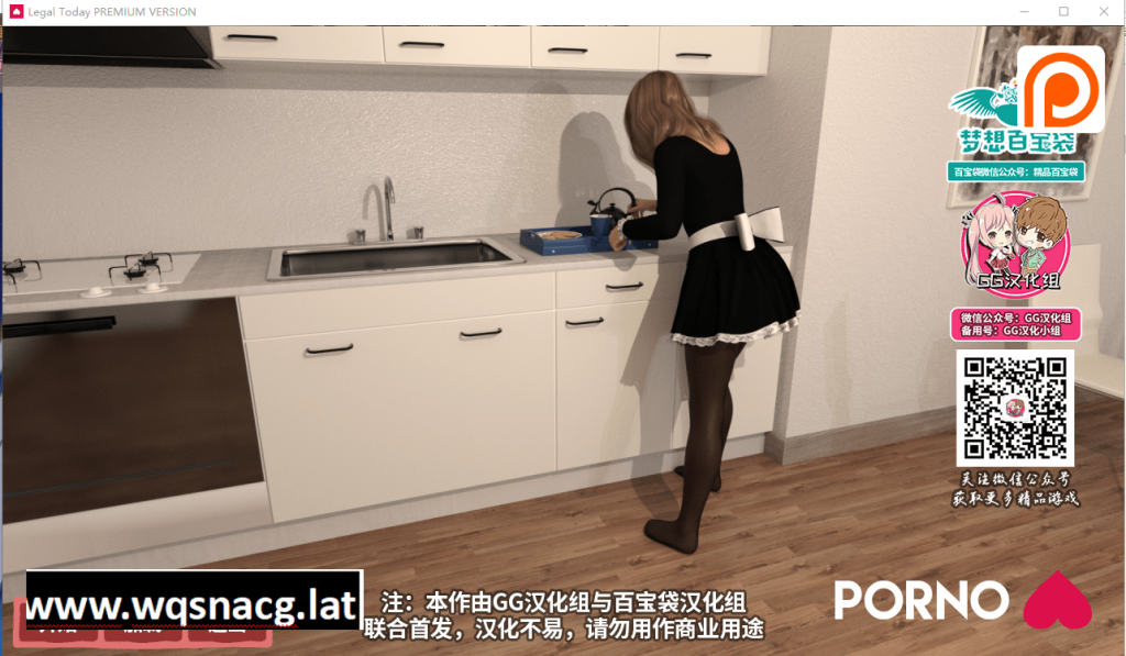 [欧美SLG/汉化/动态] 法定日 Legal Today PC+安卓精翻汉化版 [多空/1.2G]游戏中文版下载|无需安装解压即玩-千万少女