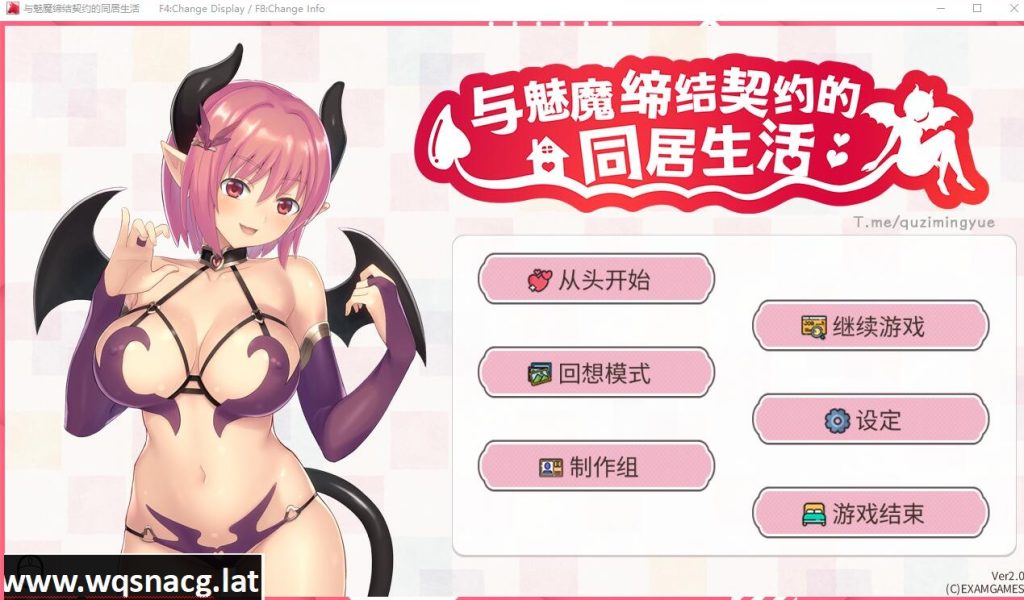 [SLG/汉化] 与魅魔缔结契约的同居生活 Living with a succubus v2.0 STEAM官中无修版 [300M]游戏中文版下载|无需安装解压即玩-千万少女