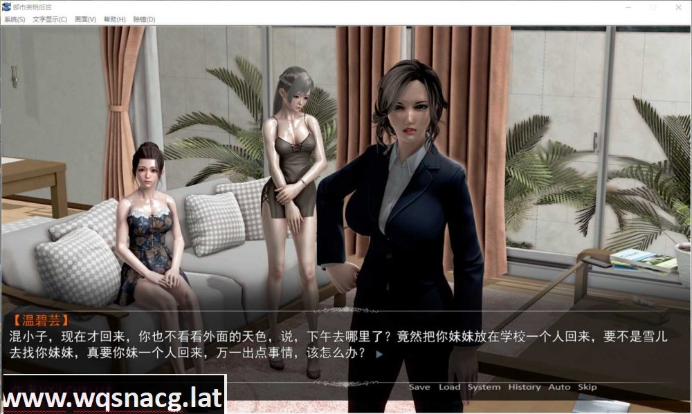 【国产SLG/中文/动态】都市美艳后宫 V2 正篇【安卓吉里+PC】中文步兵版/同名小说【6G】游戏中文版下载|无需安装解压即玩-千万少女