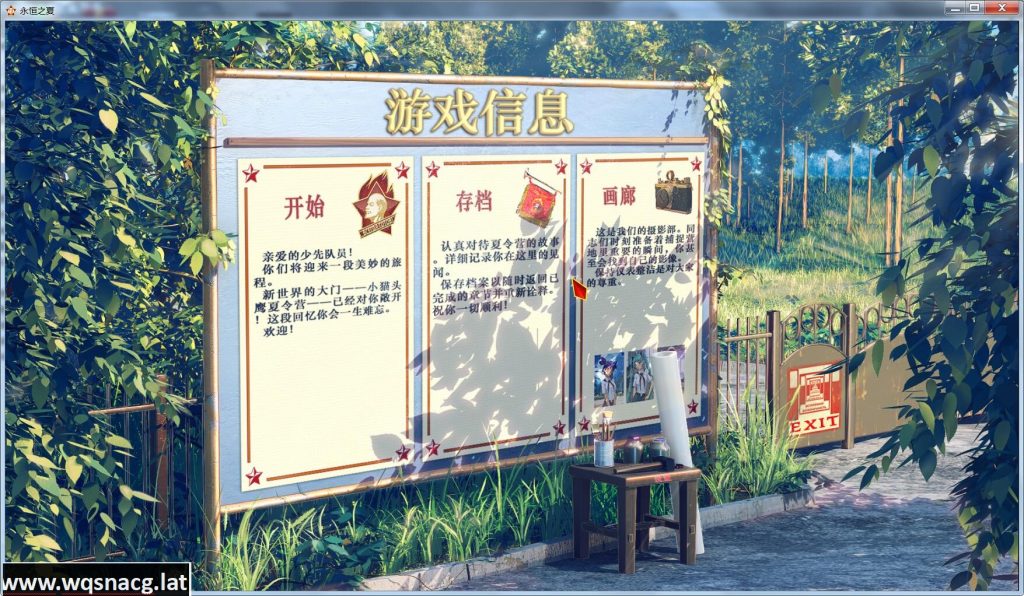 [毛子佳作/SLG/中文] 永恒之夏 STEAM官中破解版/付社保补丁/图文攻略 [1.2G]游戏中文版下载|无需安装解压即玩-千万少女