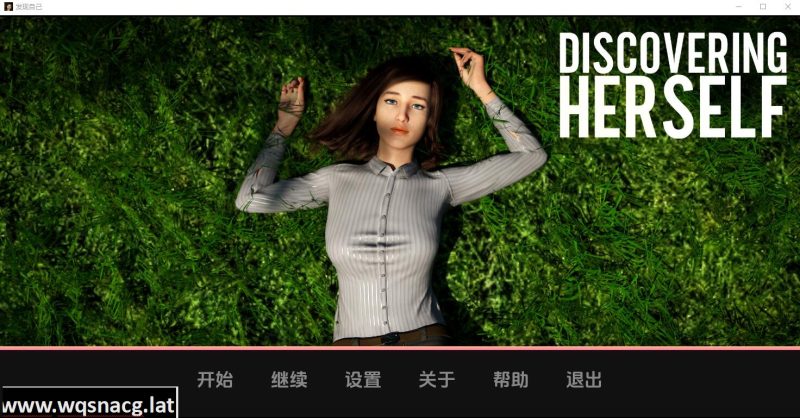 [欧美SLG/汉化] 发现她自己 Discovering Herself CONTD-Pt.1 PC+安卓汉化版 [1.3G]游戏中文版下载|无需安装解压即玩-游界无限