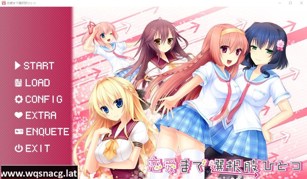 [ADV/汉化] 只有一种选择通往恋爱 恋愛まで選択肢ひとつ AI汉化版+全CG回想★全CV [2.5G]游戏中文版下载|无需安装解压即玩-千万少女
