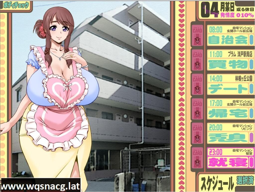 [SLG/汉化] 亲爱的,太太希望成为您喜欢的胸部类型 AI汉化版+存档 [3.8G]游戏中文版下载|无需安装解压即玩-千万少女