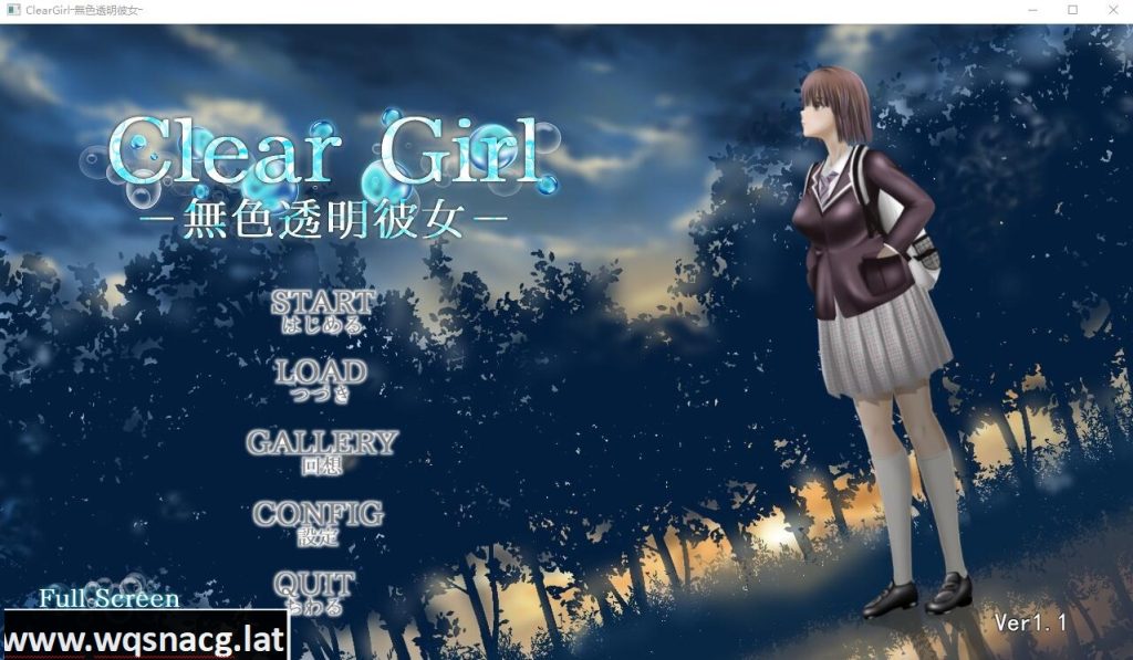 [SLG/汉化] 无色透明女友ーClear GirlーV1.1 AI汉化版+全CG存档★NTR [7.2G]游戏中文版下载|无需安装解压即玩-千万少女
