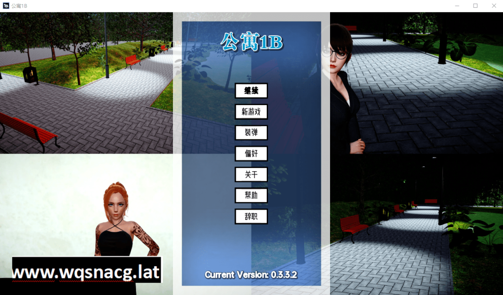 [亚洲SLG/汉化/动态] 公寓 1B Apartment 1B v0.3.3.2 PC+安卓汉化版 [多空/4G]游戏中文版下载|无需安装解压即玩-千万少女