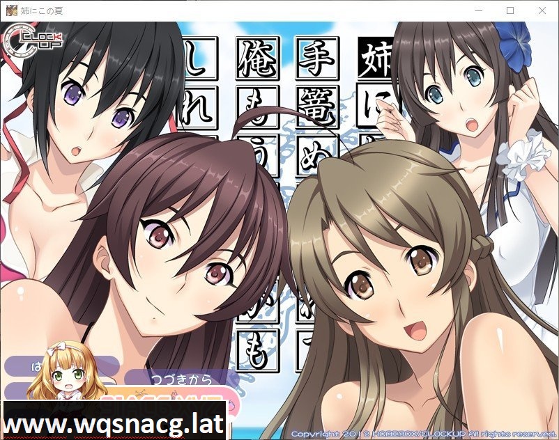 [拔作ADV/汉化]姐姐，今年夏天 AI汉化版+全CG存档[新汉化][1.5G/百度]游戏中文版下载|无需安装解压即玩-千万少女