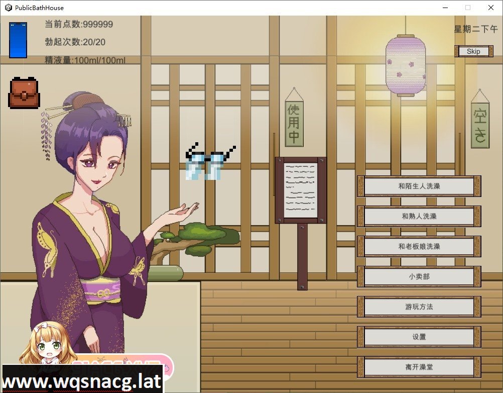 [像素互动SLG/中文/动态]浴室 – 在乡下的公共澡堂，可以轻松与陌生人共浴和交流 官方中文版+存档[新作][5.7G/百度]游戏中文版下载|无需安装解压即玩-千万少女
