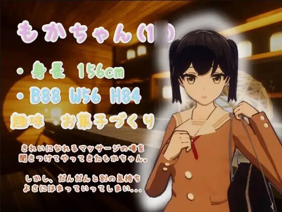 [3D互动SLG/动态/PC] Feelin’ Click 官方中文版+全回想900M游戏中文版下载|无需安装解压即玩-千万少女