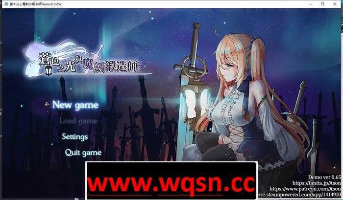 【RPG/中文/动态】苍色之光与魔剑锻造师V0.86c官方中文版官方中文步兵【1.8G】游戏中文版下载|无需安装解压即玩-千万少女
