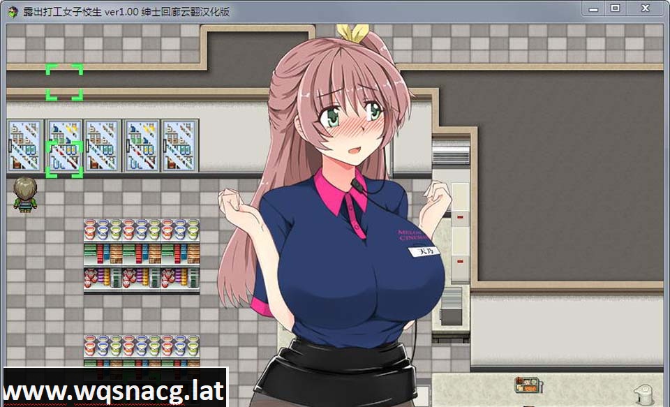 [RPG/汉化/露出] 打工时露出的女学生 アルバイト露出女子校生 AI汉化版 [410M/百度]游戏中文版下载|无需安装解压即玩-千万少女