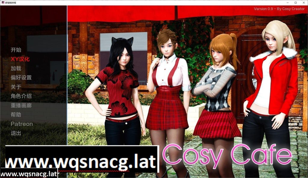 [亚洲风SLG/汉化/动态]舒适咖啡厅V0.9 AI汉化版[PC+安卓][6.6G/百度]游戏中文版下载|无需安装解压即玩-千万少女