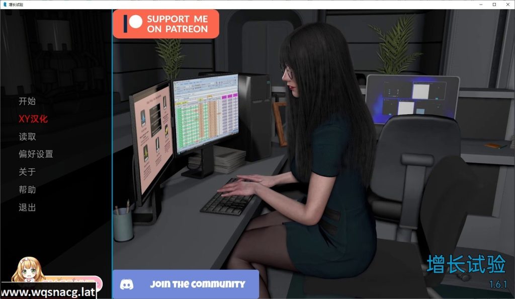 [亚洲风SLG/汉化/动态]增长试验V1.6.1 AI汉化版[PC+安卓]3.5G/百度]游戏中文版下载|无需安装解压即玩-千万少女