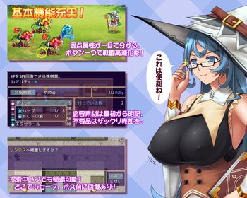 [探索RPG] 迪拉拉!! ディラララ!! SSTM眼镜娘完整汉化版游戏中文版下载|无需安装解压即玩-千万少女
