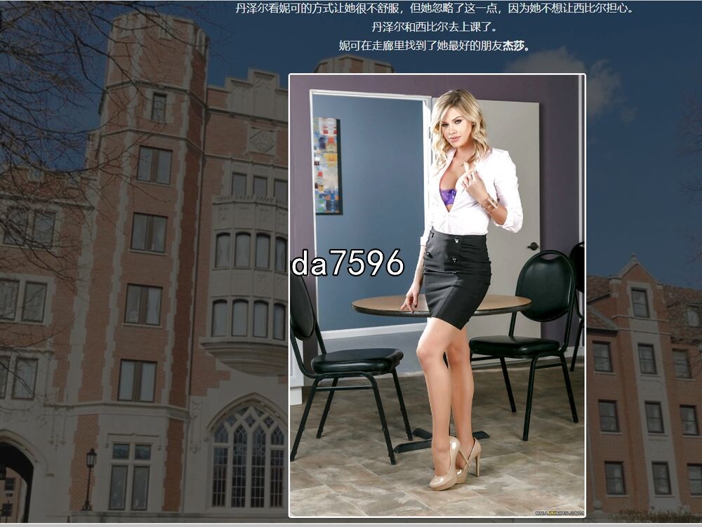 PC-HTML] [欧美HTML/动态] 爱、欲望与谋杀的故事A Tale of Love, Lust & Murder [v0.5] 浏览器中文 [3.2G游戏中文版下载|无需安装解压即玩-千万少女