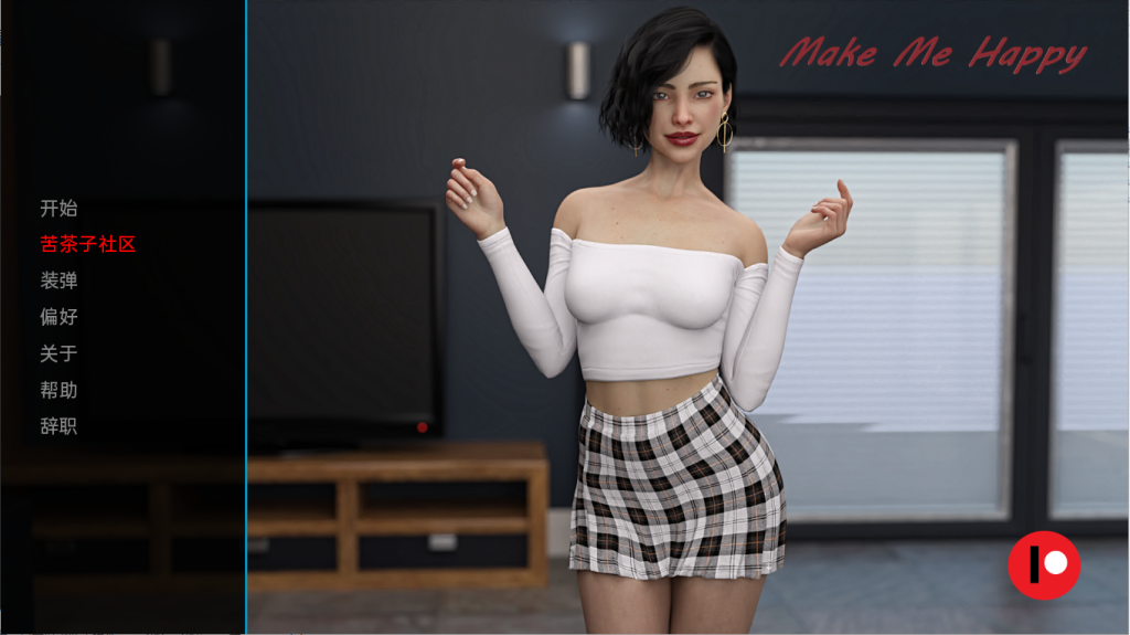 [欧美SLG/汉化] 让我快乐 Make Me Happy v1.0 PC+安卓汉化版 [多空/470M连]游戏中文版下载|无需安装解压即玩-千万少女