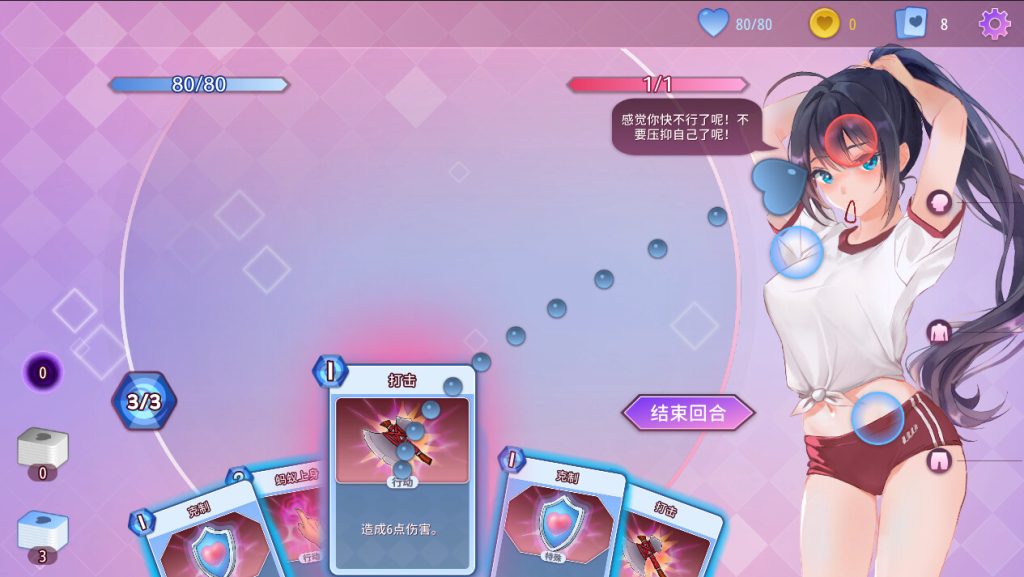 [2024年新作/卡牌SLG/无码/动态精美CG]催眠卡牌 Hypnosis Card 无码STEAM官方中文硬盘版[1G]游戏中文版下载|无需安装解压即玩-千万少女