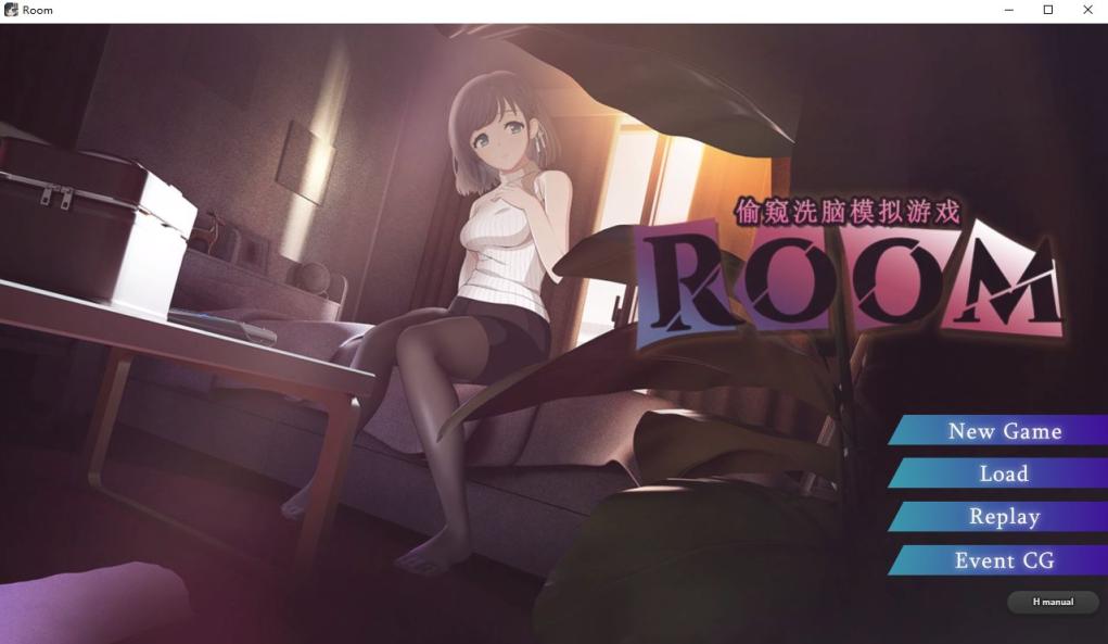 【爆款SLG/中文/动态】ROOM：窥视女孩私生活SLG Ver2.04 官方中文版+存档【更新/1.9G】游戏中文版下载|无需安装解压即玩-千万少女