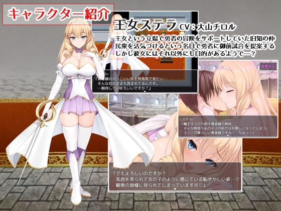 [2024年5月AI汉化/RPG/超精美CG]プリンセス?ハニートラップ/公主?诱惑陷阱 AI汉化硬盘版游戏中文版下载|无需安装解压即玩-千万少女