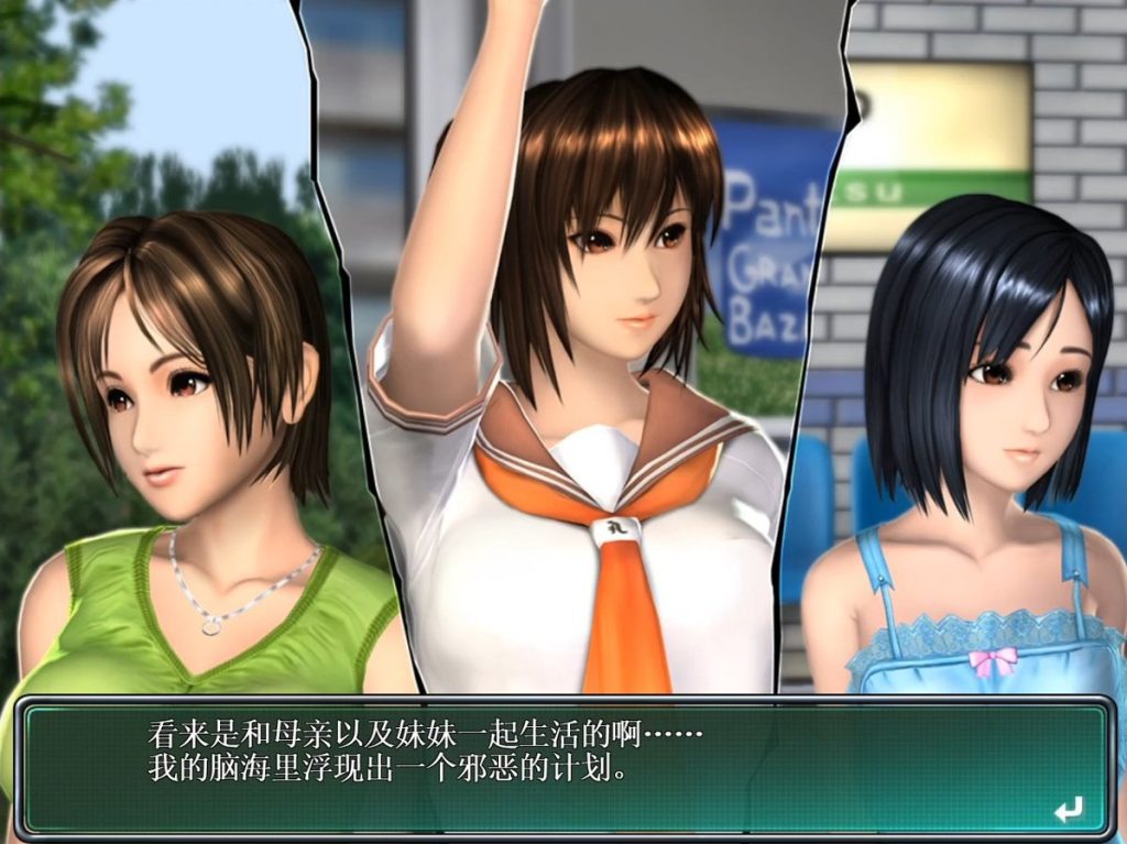 [I社经典游戏合集 上][动态无码HD超精美CG]人工少女2+3+电车之狼R+VR+波动少女2+同校生甜心 汉化硬盘版游戏中文版下载|无需安装解压即玩-千万少女
