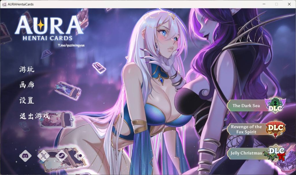 2024年5月13日新作/卡牌/无码超精美动态CG]奥拉：卡牌狂潮 AURA ：Hentai Cards+全特典 无码官方汉化硬盘版[游戏中文版下载|无需安装解压即玩-千万少女