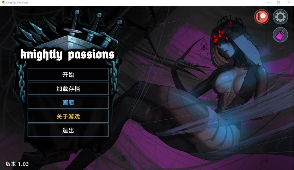 [2024年新作/SLG/无码精美CG][PC+安卓][含作弊码]猎魔人物语 v1.03 Knightly passion v1.03 无码官方汉化硬盘版游戏中文版下载|无需安装解压即玩-千万少女