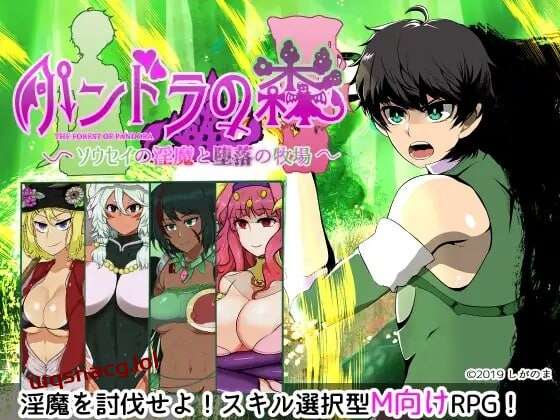[回合RPG/PC] 潘多拉之森 索塞的恶魔与堕落的牧场AI汉化游戏中文版下载|无需安装解压即玩-千万少女