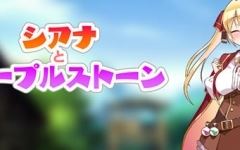 [RPG/汉化] 紫色宝石1.0 PC+安卓汉化版 [多空/1G]游戏中文版下载|无需安装解压即玩-千万少女