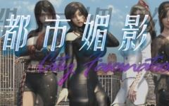 [都市RPG/中文/动态] 都市媚影 CityFascination-Build.12571791-官方中文步兵版 [7G]游戏中文版下载|无需安装解压即玩-千万少女