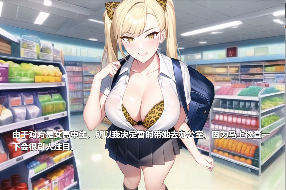 [日系RPG/汉化/动态] 道德观崩坏的街道：对女盗贼的正义中粗 云翻汉化版★AI [多空/1.2G]游戏中文版下载|无需安装解压即玩-千万少女