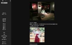 [HTML国产中文动态]侠女逍遥录 ver0.63 繁体中文版 HTML网页武侠冒险游戏 3G游戏中文版下载|无需安装解压即玩-千万少女