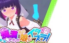 [SLG游戏/汉化] 循环列车 – 使用痴汉应用对那个女孩恶作剧！V1.1.2 官方中文步兵版+存档 [多空/1.8G]游戏中文版下载|无需安装解压即玩-千万少女