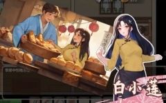 古代风流传 Build.12891003 中文魅魔版+DLC 经营养成游戏+存档 500M游戏中文版下载|无需安装解压即玩-千万少女