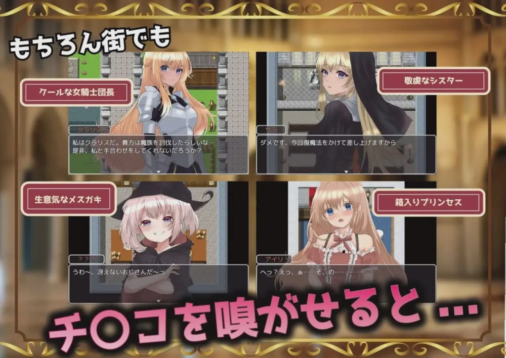 [探索RPG/PC] 播种幻想 種付けFANTASY v1.01 PC+安卓AI汉化 2.9G游戏中文版下载|无需安装解压即玩-千万少女